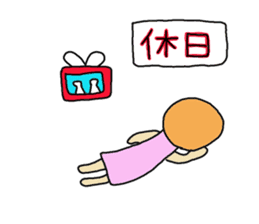 One day work hard Po~oya chan sticker #9100791