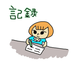 One day work hard Po~oya chan sticker #9100796