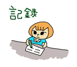 One day work hard Po~oya chan sticker #9100796