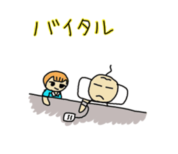 One day work hard Po~oya chan sticker #9100797