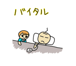 One day work hard Po~oya chan sticker #9100797