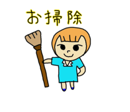 One day work hard Po~oya chan sticker #9100799