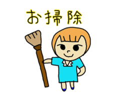 One day work hard Po~oya chan sticker #9100799