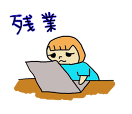 One day work hard Po~oya chan sticker #9100800