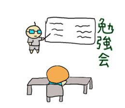 One day work hard Po~oya chan sticker #9100801