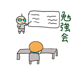 One day work hard Po~oya chan sticker #9100801