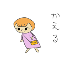 One day work hard Po~oya chan sticker #9100802