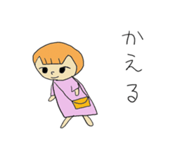 One day work hard Po~oya chan sticker #9100802