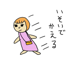 One day work hard Po~oya chan sticker #9100803