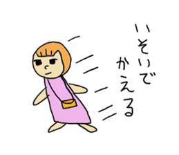 One day work hard Po~oya chan sticker #9100803