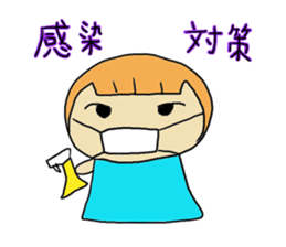 One day work hard Po~oya chan sticker #9100805