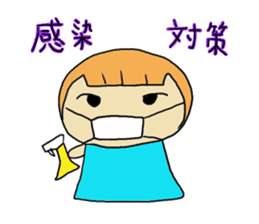 One day work hard Po~oya chan sticker #9100805