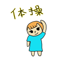 One day work hard Po~oya chan sticker #9100806