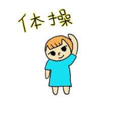 One day work hard Po~oya chan sticker #9100806