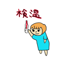 One day work hard Po~oya chan sticker #9100808