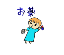 One day work hard Po~oya chan sticker #9100809