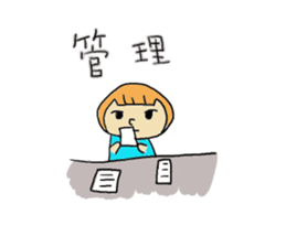 One day work hard Po~oya chan sticker #9100811