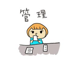 One day work hard Po~oya chan sticker #9100811