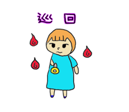 One day work hard Po~oya chan sticker #9100816