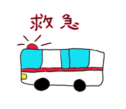 One day work hard Po~oya chan sticker #9100820