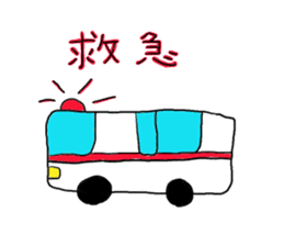 One day work hard Po~oya chan sticker #9100820