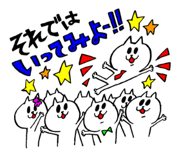 Let's have a party with cat's! sticker #9100911