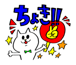 Let's have a party with cat's! sticker #9100914