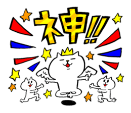 Let's have a party with cat's! sticker #9100929