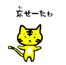 tabby cat 3 sticker #9101031