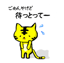 tabby cat 3 sticker #9101039