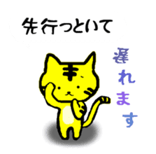 tabby cat 3 sticker #9101040
