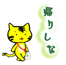 tabby cat 3 sticker #9101043