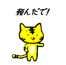 tabby cat 3 sticker #9101046