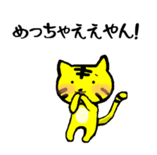 tabby cat 3 sticker #9101060
