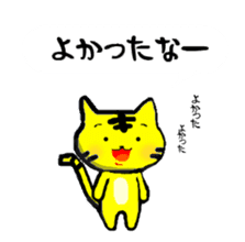 tabby cat 3 sticker #9101061