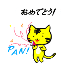 tabby cat 3 sticker #9101062