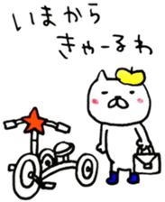 Couple of the cat of the Nagoya dialect sticker #9101105