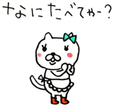 Couple of the cat of the Nagoya dialect sticker #9101107