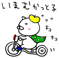 Couple of the cat of the Nagoya dialect sticker #9101116