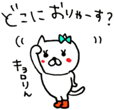 Couple of the cat of the Nagoya dialect sticker #9101117