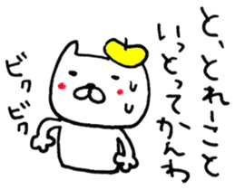 Couple of the cat of the Nagoya dialect sticker #9101125