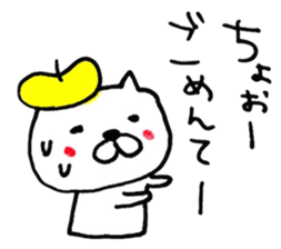 Couple of the cat of the Nagoya dialect sticker #9101127