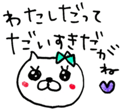 Couple of the cat of the Nagoya dialect sticker #9101129