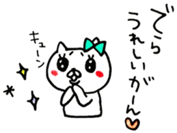 Couple of the cat of the Nagoya dialect sticker #9101131