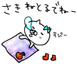 Couple of the cat of the Nagoya dialect sticker #9101133