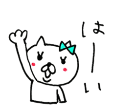 Couple of the cat of the Nagoya dialect sticker #9101137