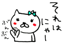 Couple of the cat of the Nagoya dialect sticker #9101138