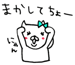 Couple of the cat of the Nagoya dialect sticker #9101139