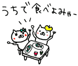 Couple of the cat of the Nagoya dialect sticker #9101143