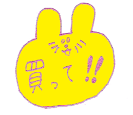 CHAN-USA sticker #9101215